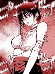 里番漫画封面